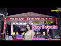 Full album new dewata 2023 ter populer  kusuma nada  live x tengah