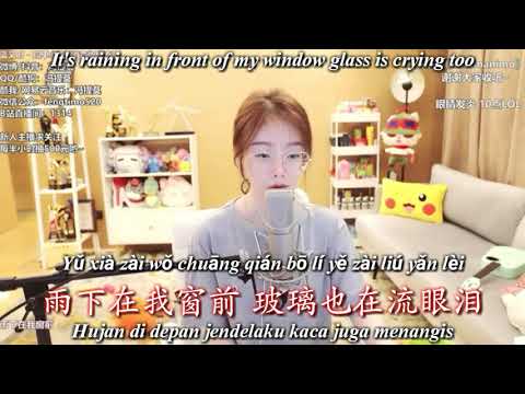 冯提莫 feng timo 《孤单心事》 Gu dan xin shi 孤单心事(Pikiran Yang Kesepian/ Lonesome Thought)