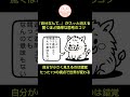 『自分なんて…』がスッと消える、驚くほど簡単な思考のコツ