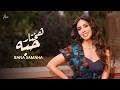 رنا سماحة هختار ح به       2026