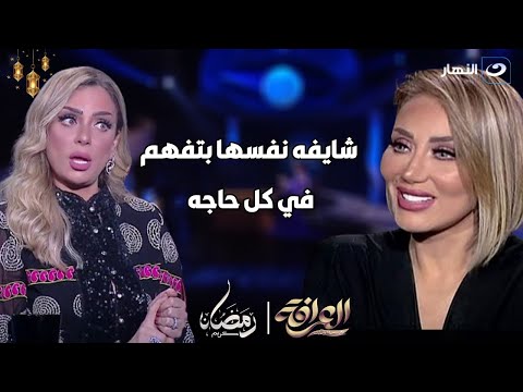 "شايفه نفسها بتفهم في كل حاجه"..ريم البارودي تشكف تفاصيل تعرض لأول مرة عن لقائها بـ ريهام سعيد