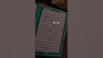 🌹🌺 #سورة_الكهف #إشتراك #ماهر_المعيقلي