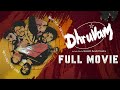 Dhruvam  indie film  telugu  4k  full movie  eng subs  sarath chandra