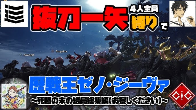 Mhw ガイラアロー火 マムタロト新武器登場 性能考察比較 全ビルド紹介 会心率100 超ぶっ壊れ ついでにta用会心特化弓紹介 モンスターハンターワールド Youtube