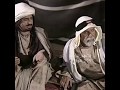 مسلسل البدوي وضحا وابن عجلان عقاب وشيخ ابن عجلان