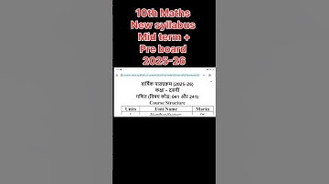 class 10 maths mid term syllabus 2025-26 | class 10 maths pre board syllabus 2025-26 | #shorts
