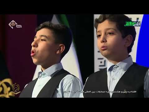 0002 المسابقة الدولية 38 لعام 2022 أنشودة يا رحمة للعالمين