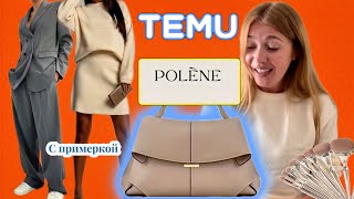 :    /  Polene  