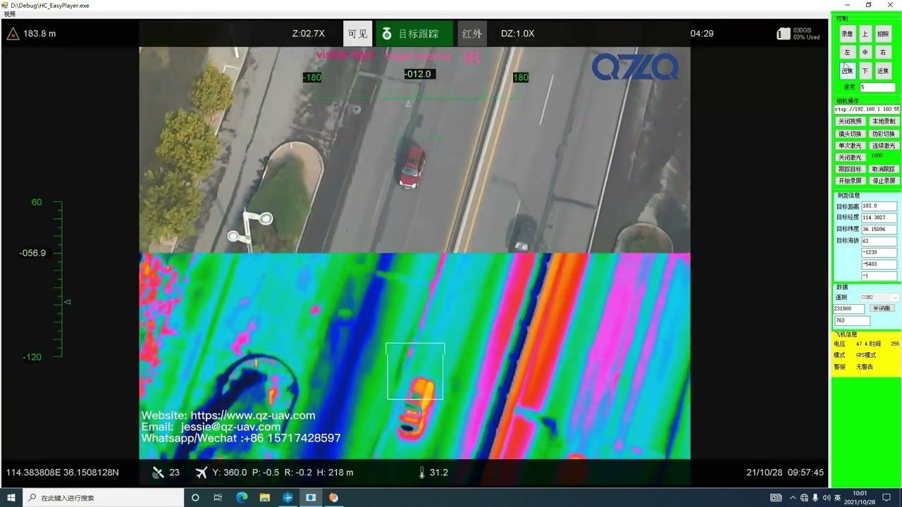 130T Triaxial Three-sensor 30X Target Location Electro-optical Pod(gimbal camera for Drones/UAV)