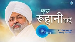 Voice Divine | May 2026 - 1st Episode | कुछ रूहानी यादें | Universal Brotherhood | Sant Nirankari
