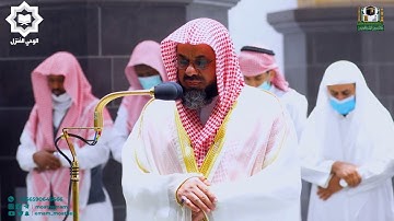 فجرية هادئة عذبه من سورة هود للشيخ سعود الشريم 4-1-1444هـ