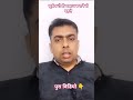 bhukamprodhi bhavan
