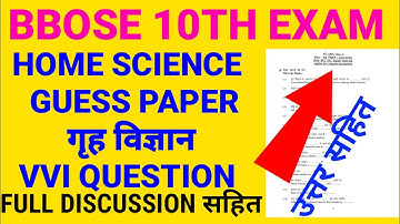 BBOSE | Class 10th Home Science  VVI Question | bbose Exam Result | bbose Exam 2020