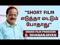 Short film     indian film producer  suryan fm