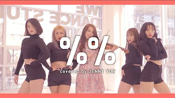 Apink_%%(Eung Eung)  VIOLIN COVER  | Jenny Yun