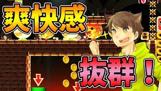 【激ムズスーパーマリオメーカー#388】難しいけど爽快感抜群！？【Super Mario Maker】ゆっくり実況プレイ