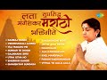        utha utha ho sakalik  pasaydaan  marathi bhakti geet