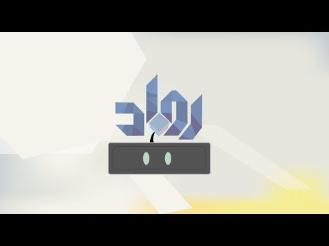    رواد انفوجرافيك اهمية استخدام التلعيب في المدارس