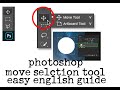 Adobe PhotoShop Move Selection Tool Easy Guide in Easy English/Adobe Tutorial 1