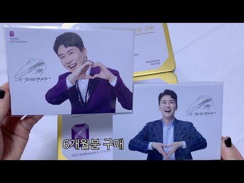 한장에 8만원짜리 영탁 포토카드 구매 (나오비오 구미)