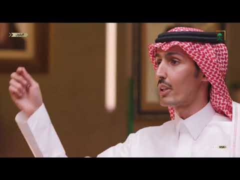 برنامج يقول الشاعر محمد السكران الشاعر ليس شخصية مسالمة يجب أن يقول ما لايستطيع الناس قوله