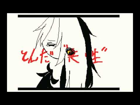 ワード[オリ棒][うごメモ]