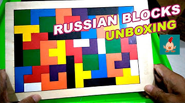 🔴  Wooden Puzzle Jigsaw Russian Building Blocks Game for Kids Development | Unboxing
