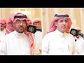 2 فواز العزيزي محمد السناني حفلة جدة 1448214 هـ القاعة الأولى mp3