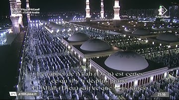 المصحف المرئي : سورة العنكبوت #المسجد_النبوي #رمضان 1444