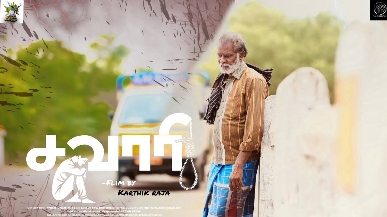 Savaari short film🎥🎬//krkarthik official/sasi/Arumugam/#savaari #shortflim #flim