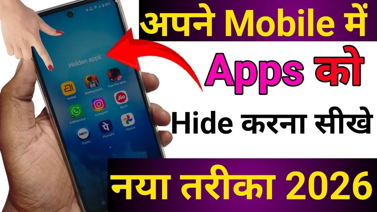 App Hide Kaise Kare | How to Hide Apps On Android | App Ko kaise ...