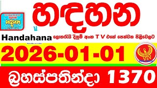 Handahana 1370 2026.01.01 Today Nlb Lottery Result අද හඳහන ලතරය පරතඵල අක Lotherai