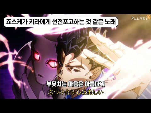 🔥두들겨 패주는 거야 : batta - chase |가사/해석/𝕝𝕪𝕣𝕚𝕔𝕤|