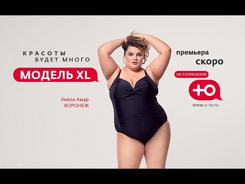 Видео для кастинга