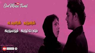 azhagai pookuthe song | tamil whatsapp status | Ninaithale Inikkum |