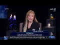 أول ظهور لعريس باس رجل مراته وساب امه فى الفرح 😱💔 وريهام سعيد توجه رسالة قوية 🔥