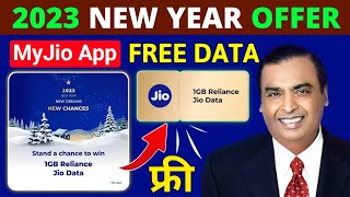 2023 New Year Offer Myjio App Free 1GB Data Vaucher Jio Happy New Year 2023 Jio नंबर Free Data Offer screenshot 4
