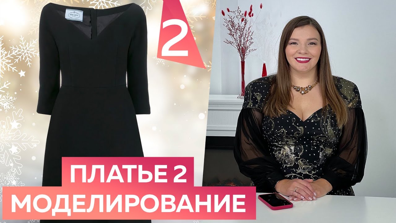 Модные Летние Платья 2023 Для Женщин