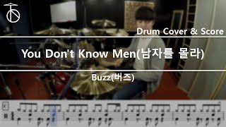 Buzz(버즈) - You Don't Know Men(남자를 몰라) Drum Cover,Drum Sheet,Score,Tutorial.Lesson