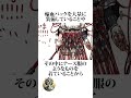 【ヒロアカ】トガちゃんの新衣装の超強化方法