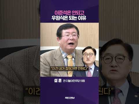 대통령 되면 무지 잘 할 사람은 누구 [팩트앤뷰]