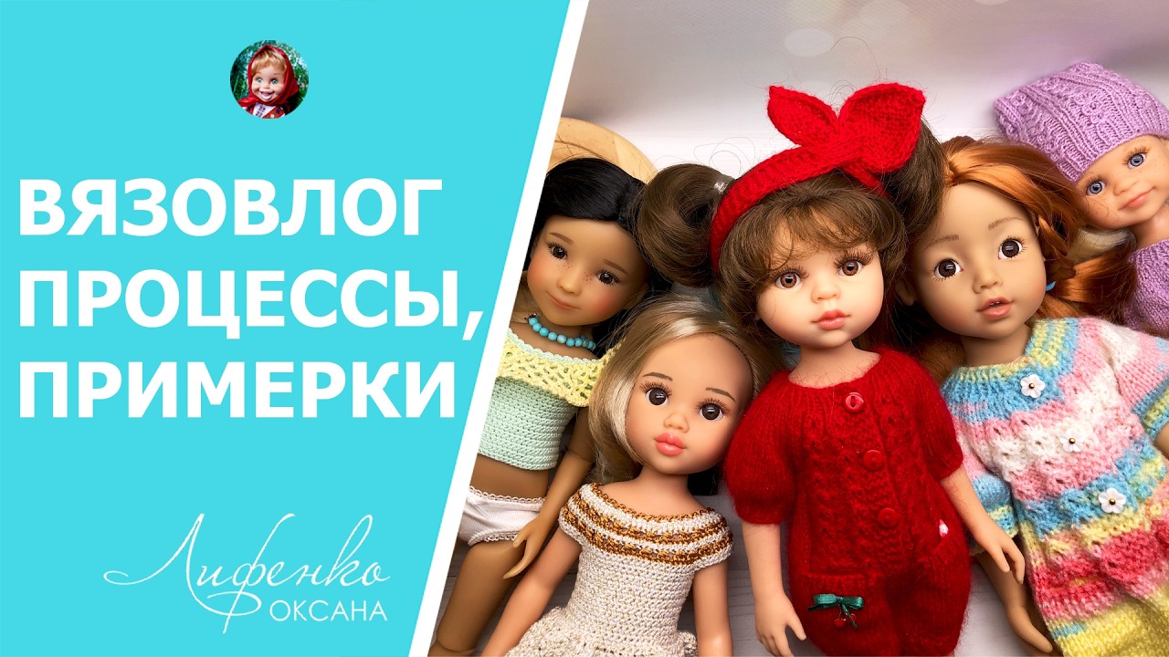 Кому подойдет новый комбинезон? Обновление МК Гномочка, покупки, процессы