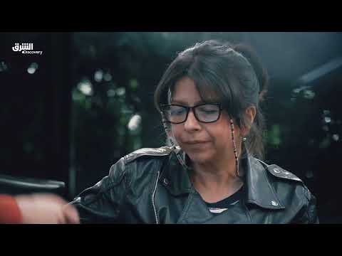 أشباح متخيلة - لعنة أرميرو - الحلقة 1 | الشرق ديسكفري
