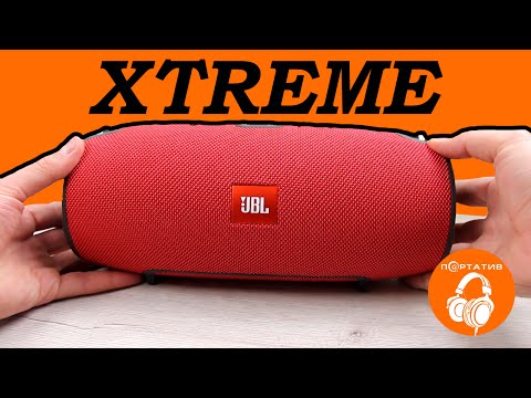 JBL Xtreme | Обзор Bluetooth колонки