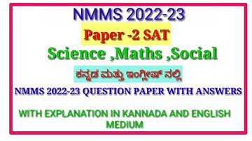 NMMS EXAM 22-23,PAPER -2 ,SATS QUESTION PAPER WITH KEY ANSWERS ,EXPLAINED IN BOTH KANNADA & ENGLISH