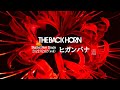 THE BACK HORN – ヒガンバナ (OFFICIAL TEASER)