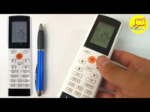 شرح ريموت كونترول مكيف  بالتفصيل  