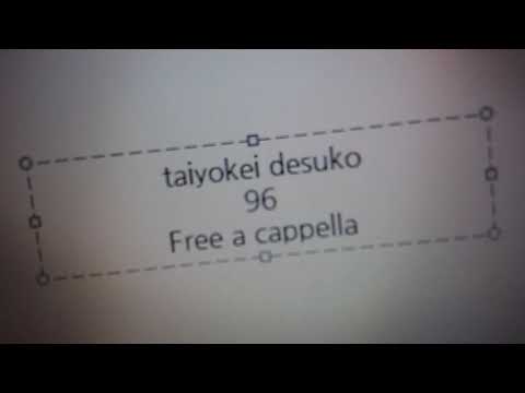 太陽系デスコ - 96猫×はしやん×天月 Free a cappella フリーアカペラ