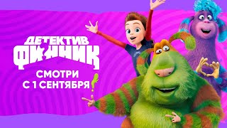 Не Пропусти I Скоро L Новый Сериал 