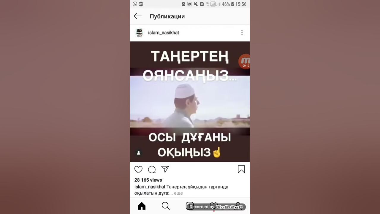 Танда окылатын дуга - YouTube
